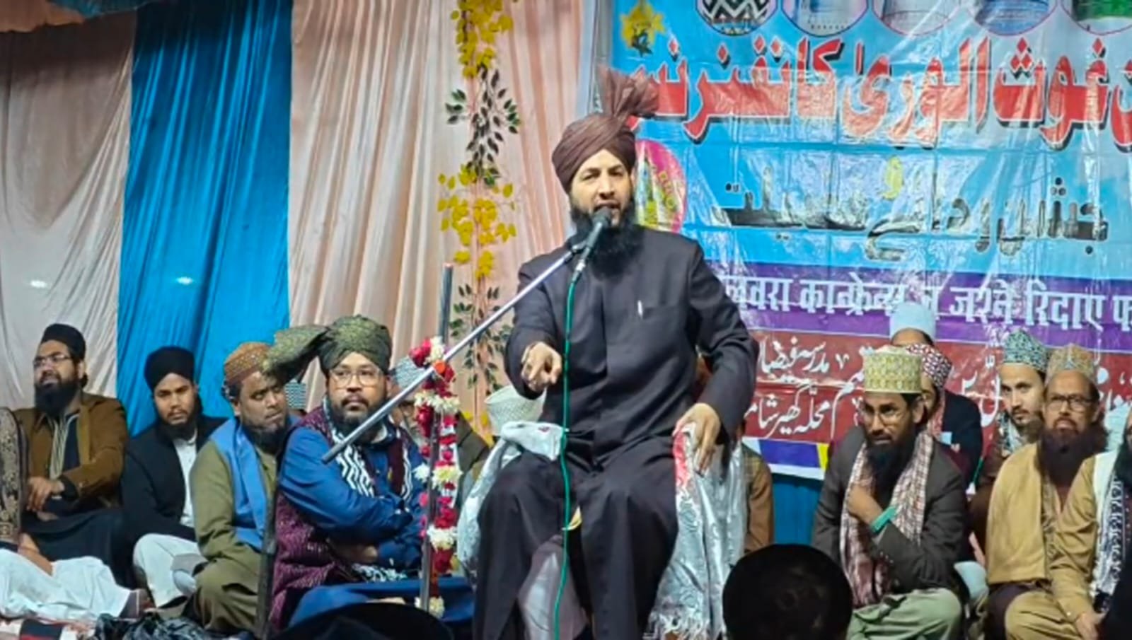 Conference (कॉन्फ्रेंस)