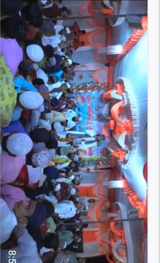 Conference (कॉन्फ्रेंस)