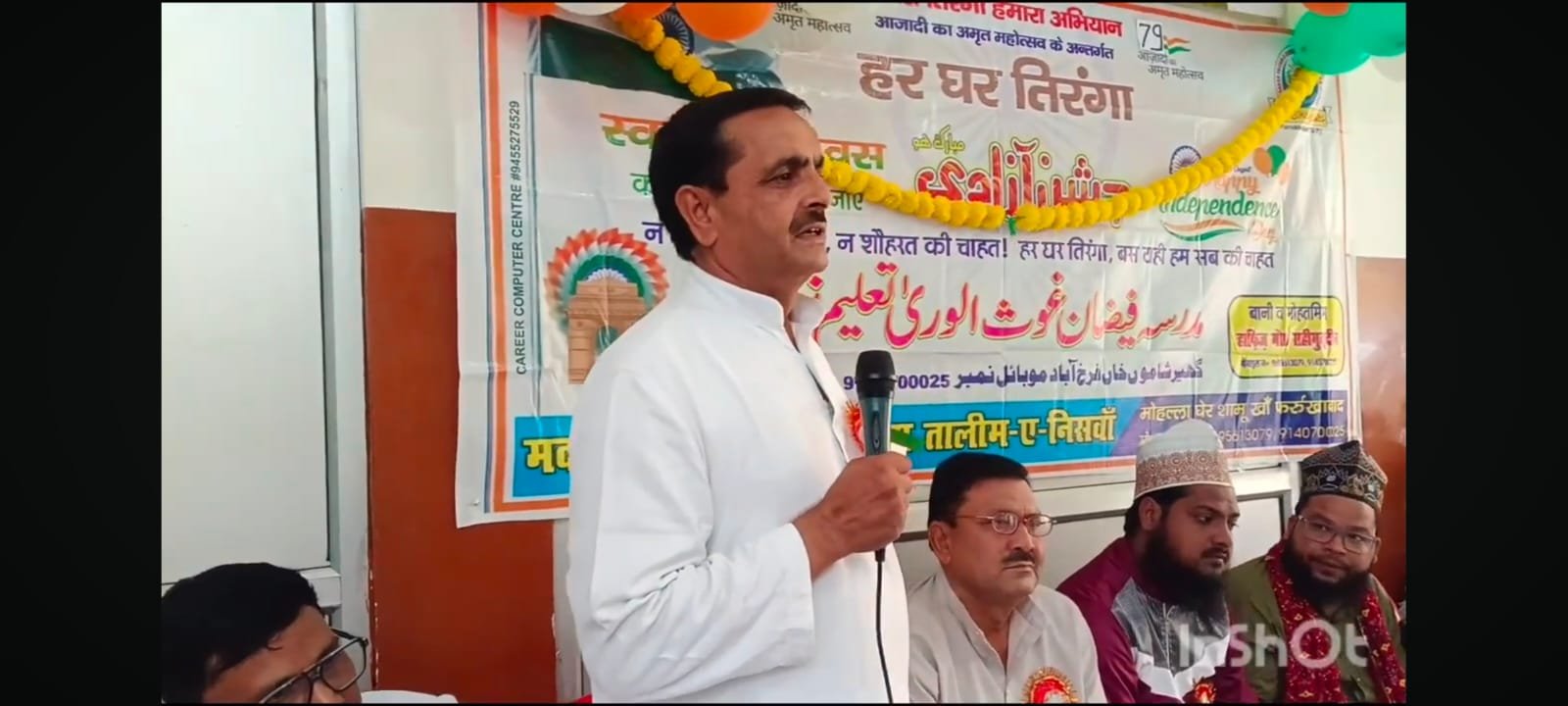 Conferences & Seminars (कॉन्फ्रेंस व इजलास)